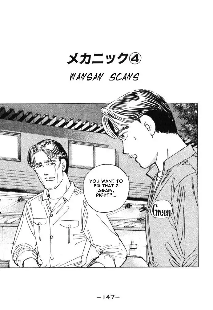 Wangan Midnight Chapter 31 1